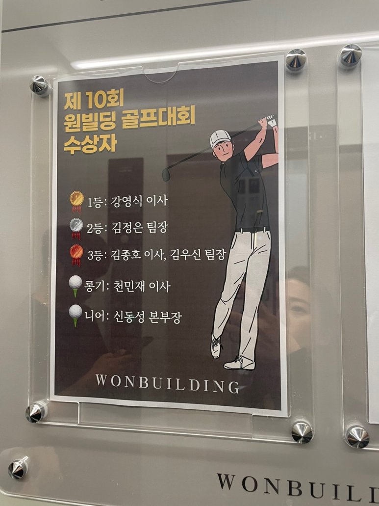 세무법인조이위드 이미지