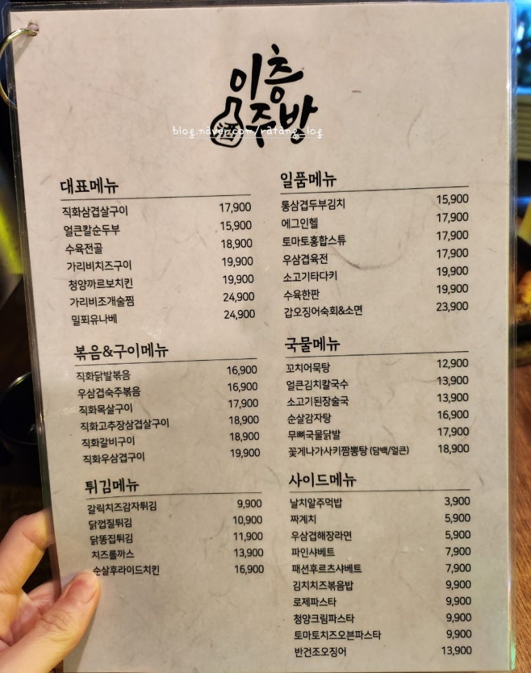 이층주방 이미지