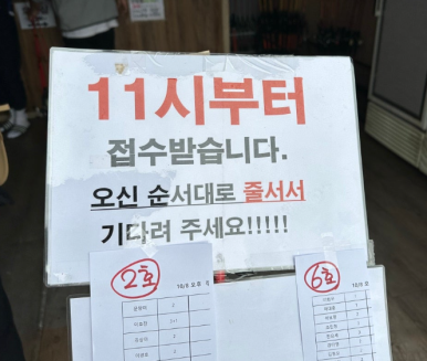 킹콩호 이미지
