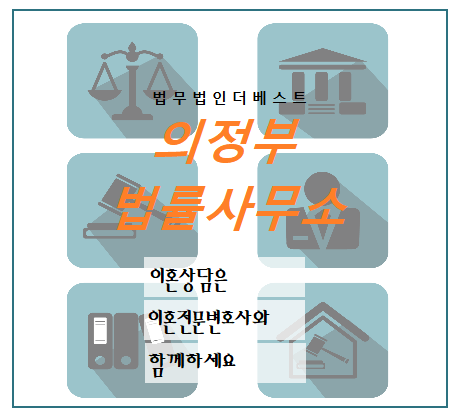 법무법인더베스트 이미지