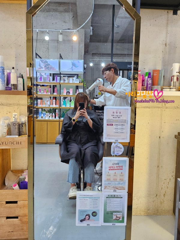 살롱드주비 이미지