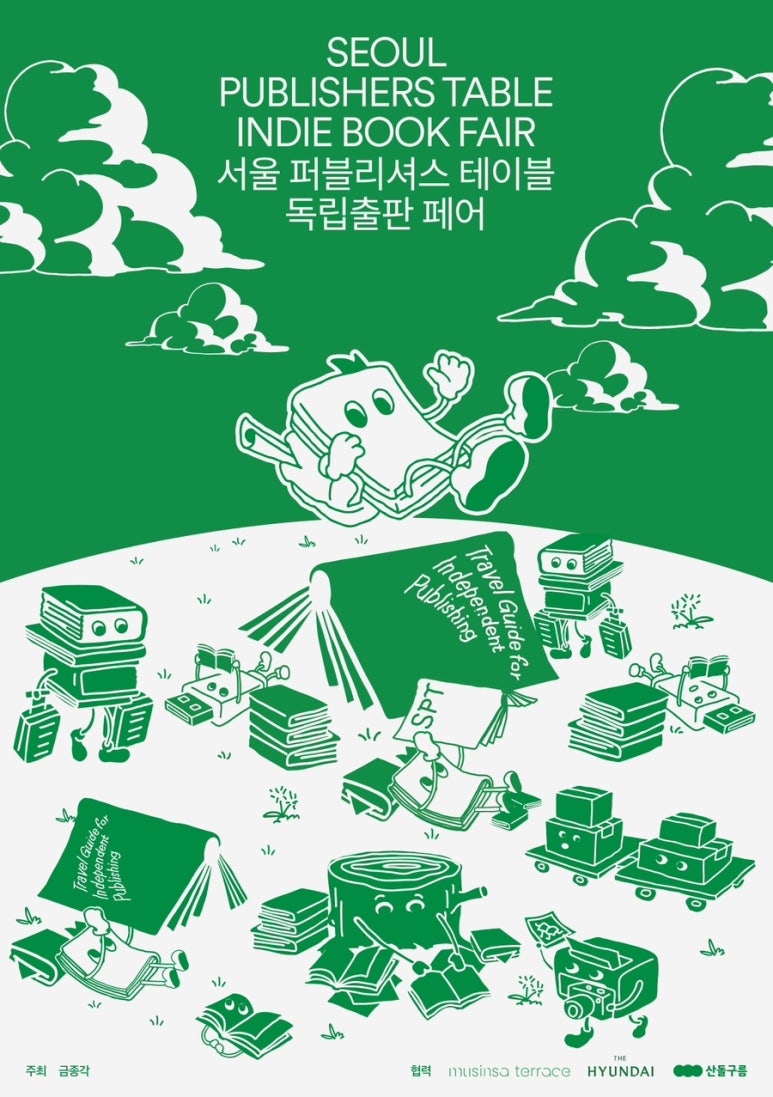 금종각 이미지