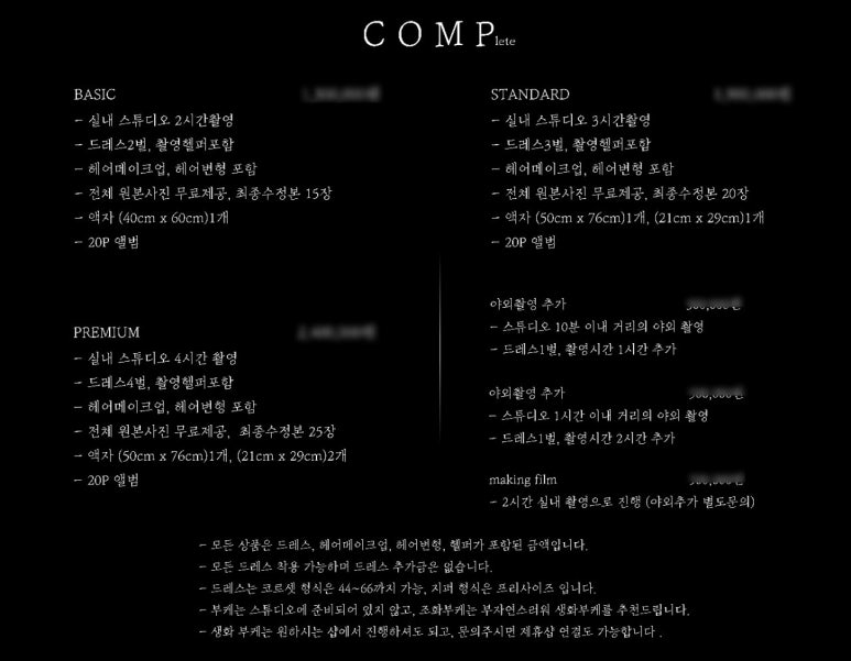 스튜디오08 이미지