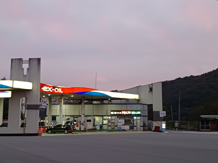 치악(부산방향)주유소 이미지