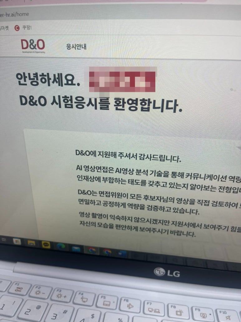 마이다스원 이미지