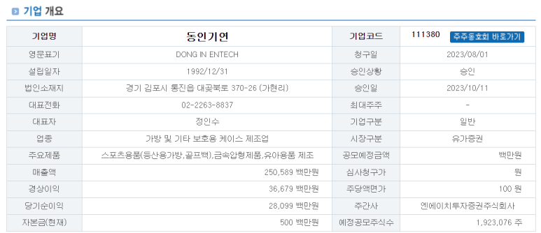 (주)대한기연 이미지