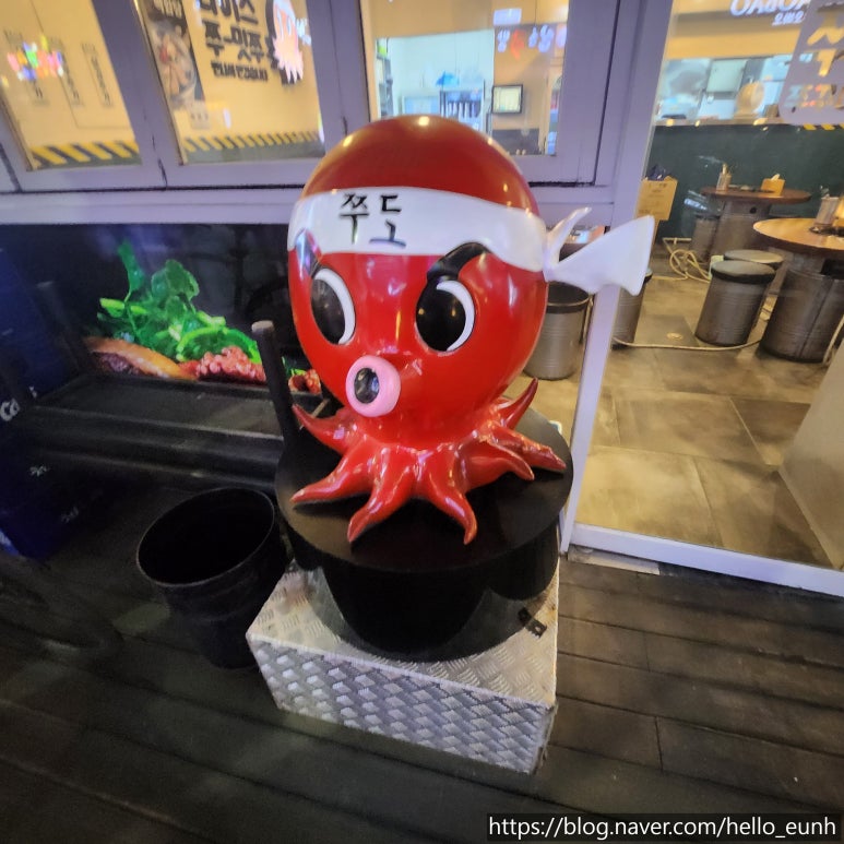 쭈꾸미도사부평 이미지