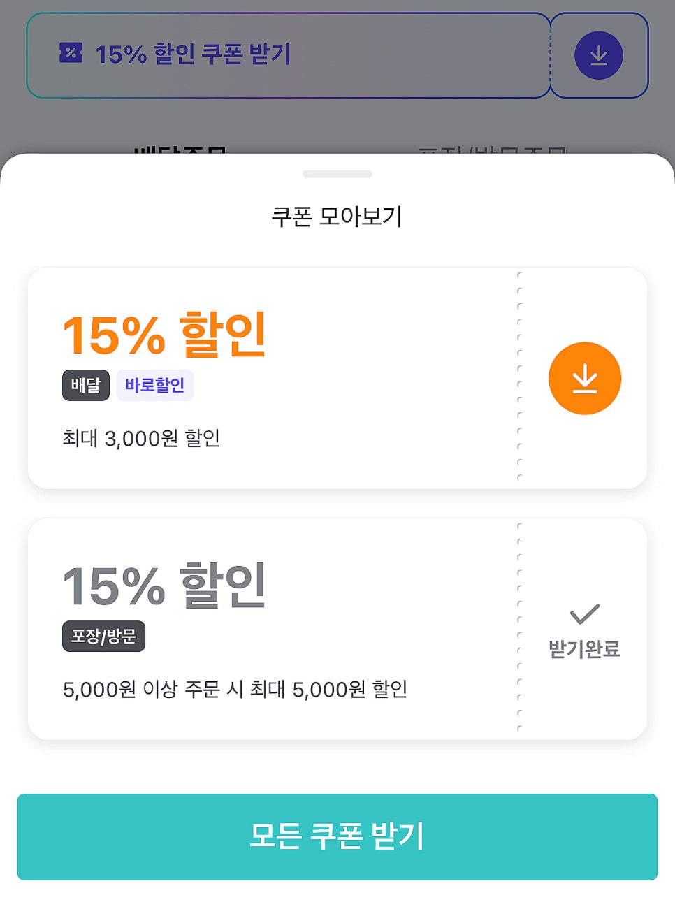 진주각 이미지