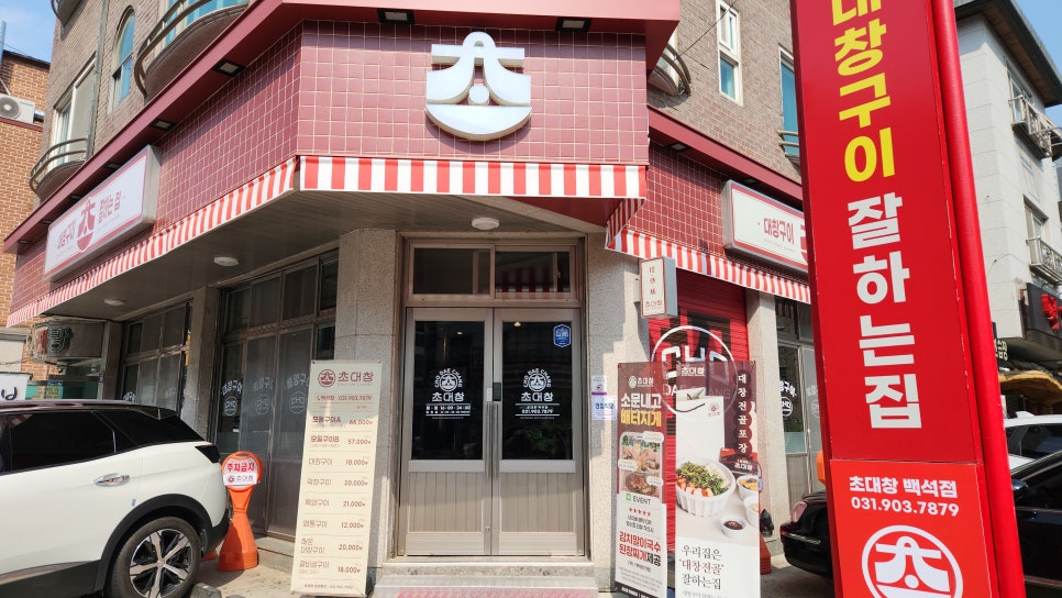 백석39 이미지