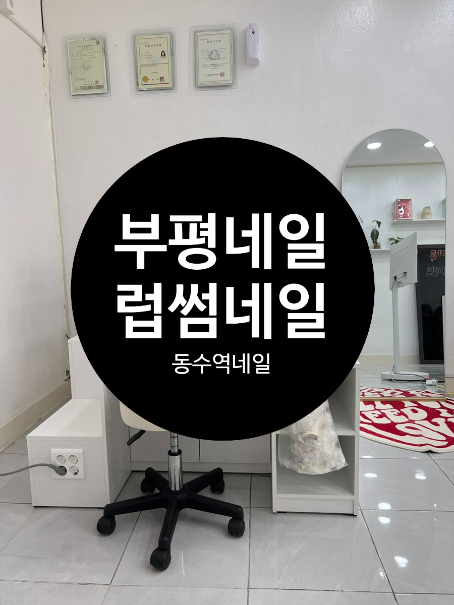 럽썸네일 이미지