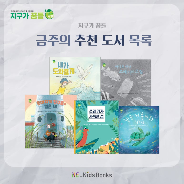 (주)지구환경 이미지