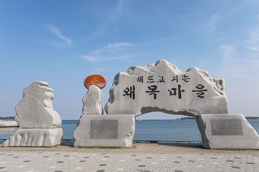 당진해양캠핑공원 이미지