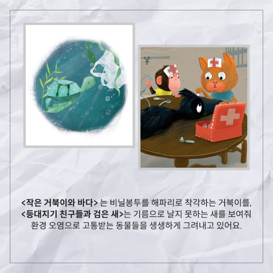 (주)지구환경 이미지