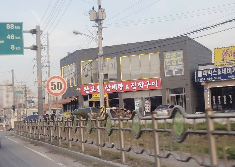 참고을장작 이미지