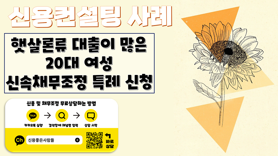 류-컨설팅 이미지