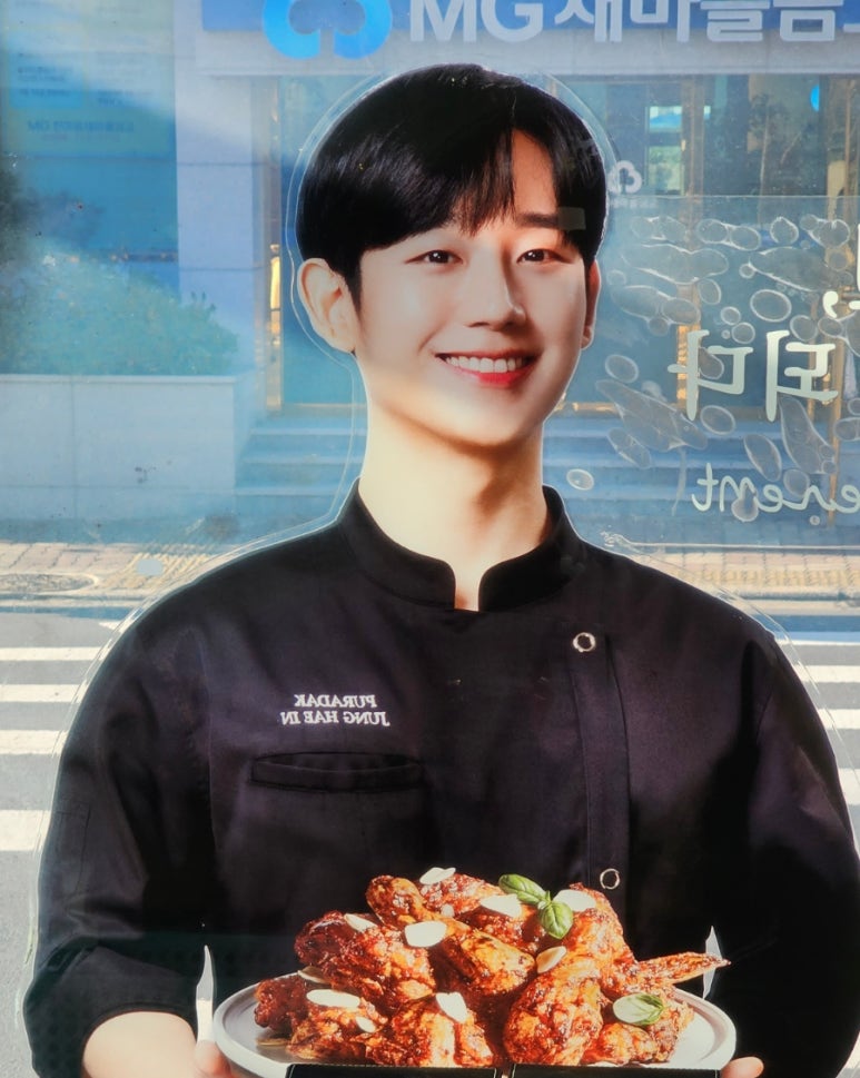 푸라닭애월하귀점 이미지