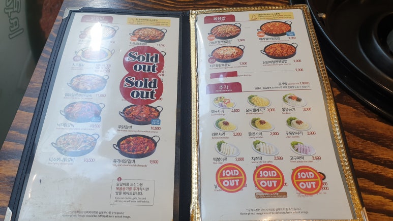 유가네닭갈비봉담 이미지
