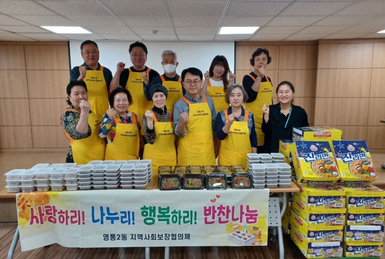 나누리반찬 이미지