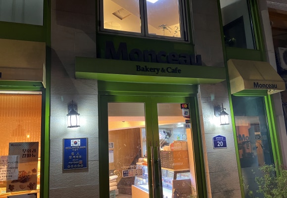 베이커리몽소 이미지