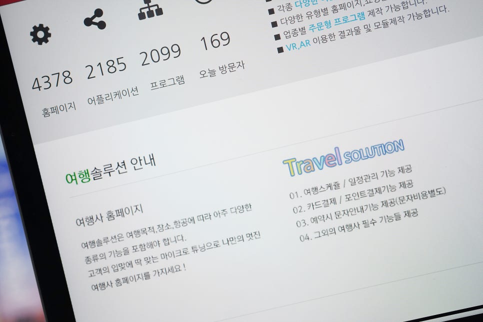 유캔컴퍼니 이미지