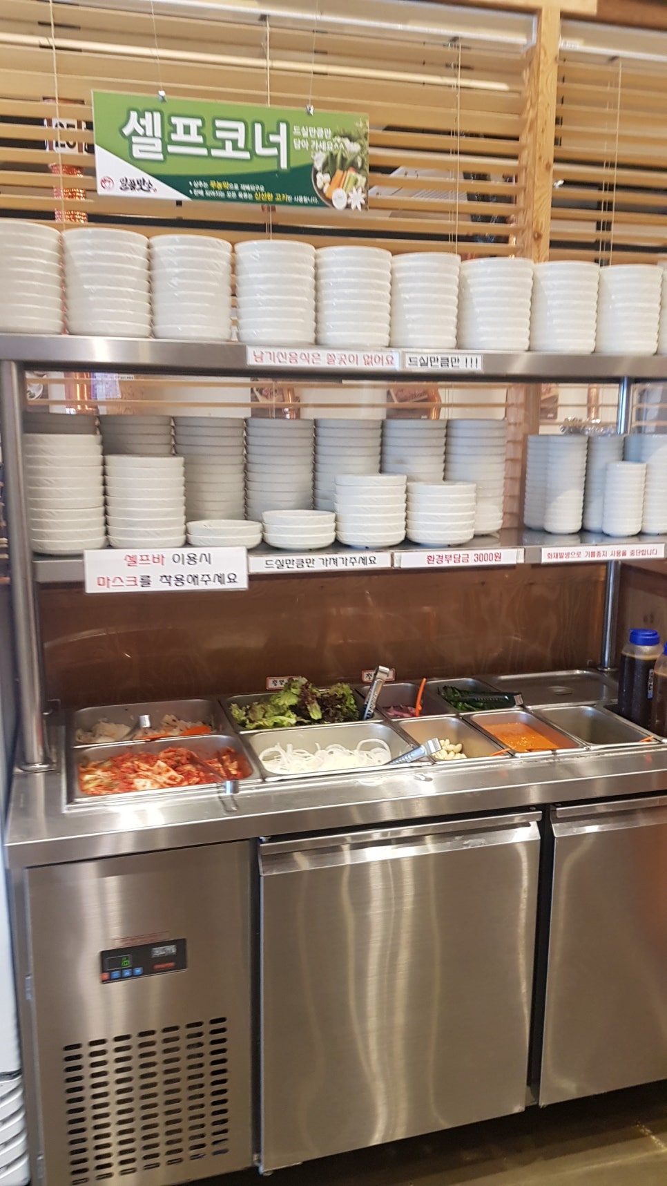 맛소식당 이미지