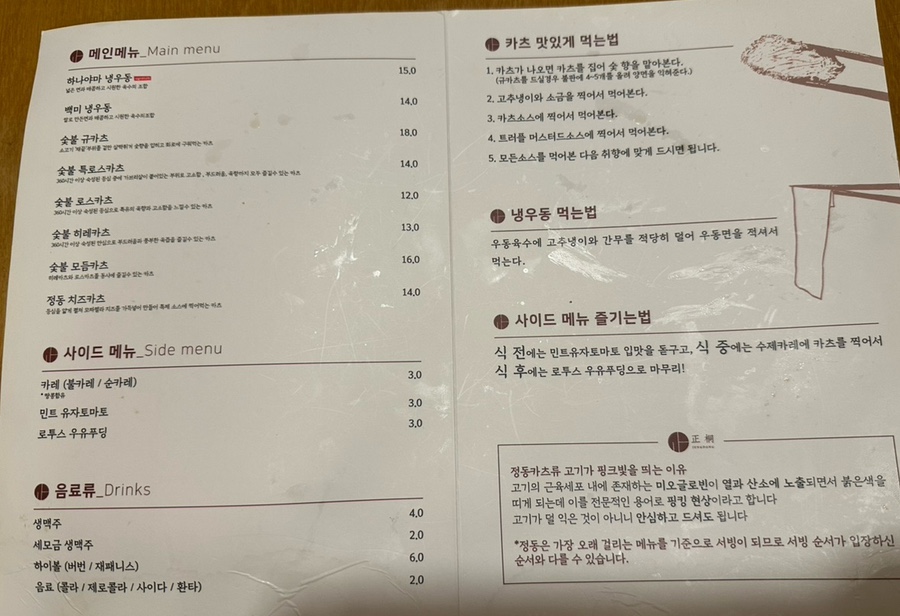 태희돈까스 이미지