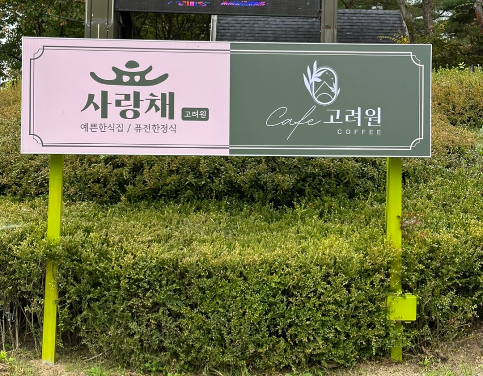 화랑광고시공 이미지
