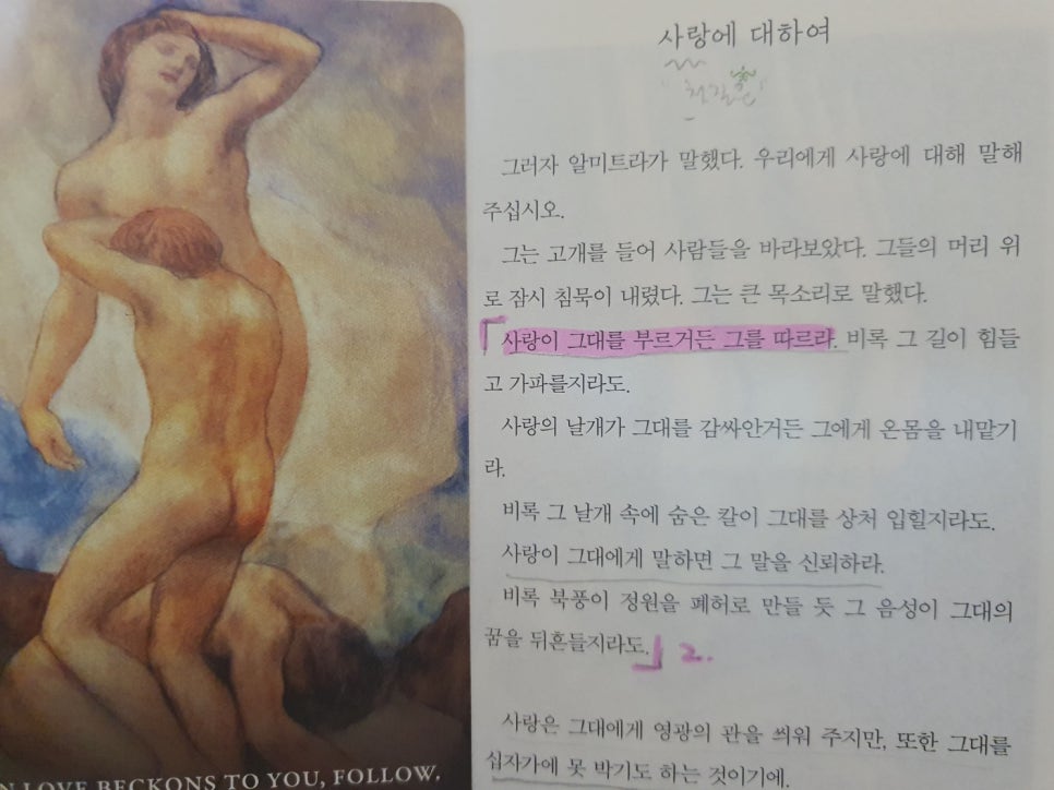 여신아카데미 이미지