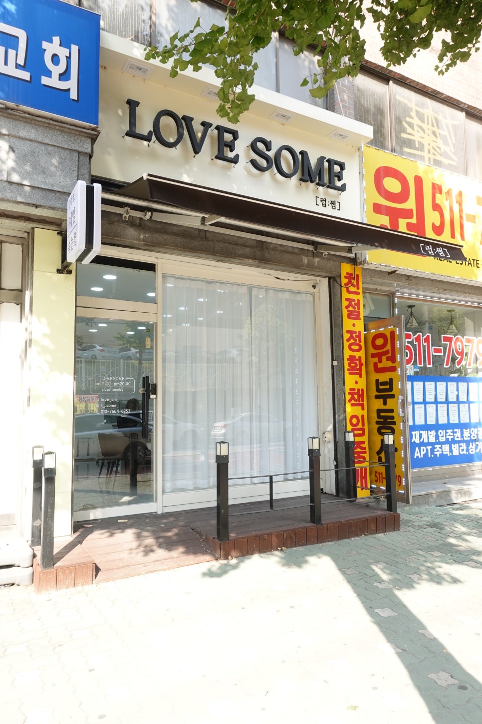 럽썸네일 이미지