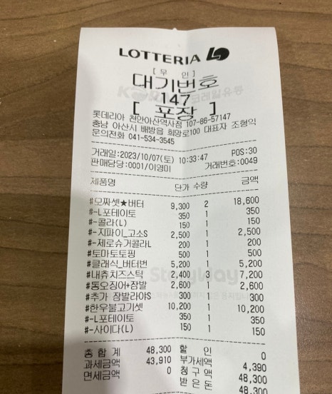 저스트블랑 이미지