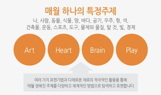아트앤하트 이미지