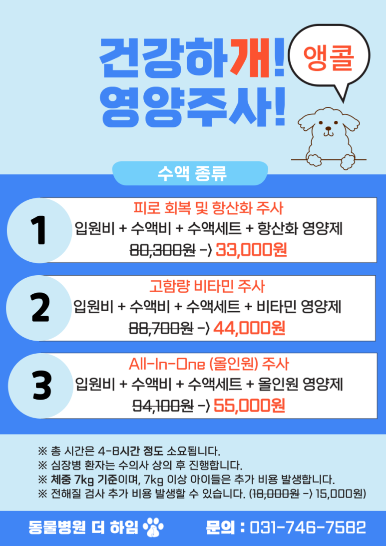 더하임 이미지