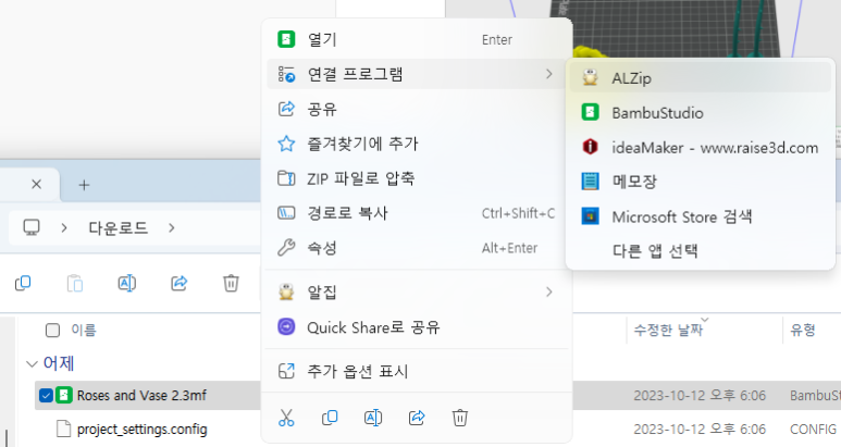 스튜디오밤부 이미지
