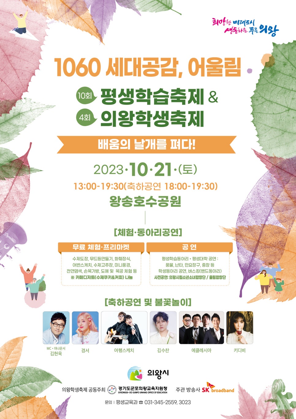 도미솔악기 이미지