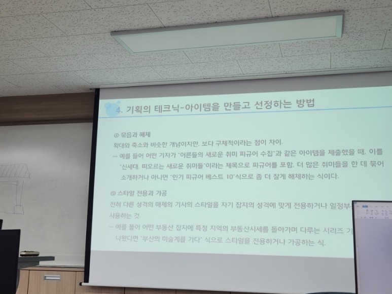 좋은기획(유) 이미지
