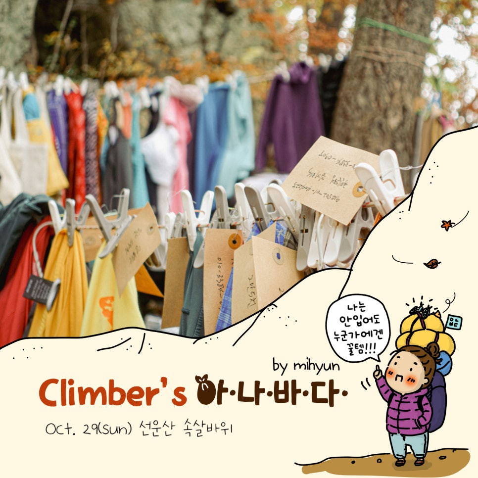 선운산 이미지