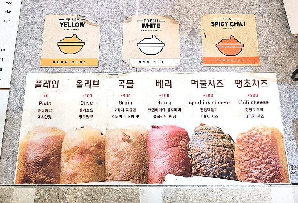 4242샌드위치 시청점 이미지