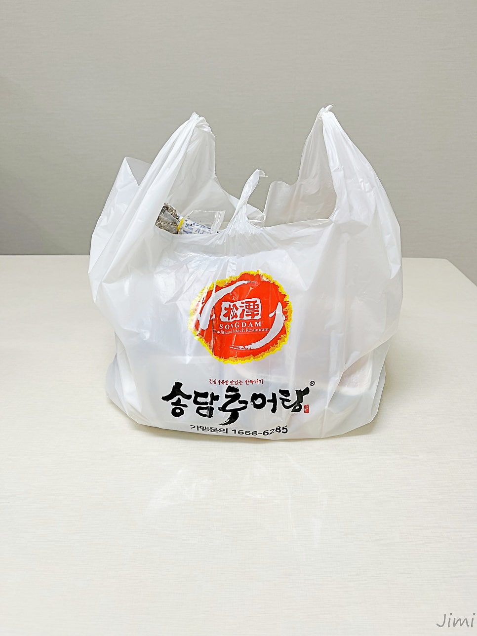 송담추어탕 서산대산점 이미지