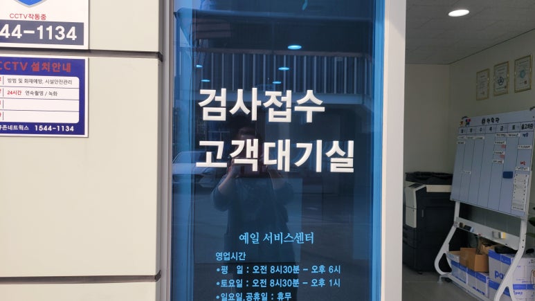 예일모터스공업 이미지