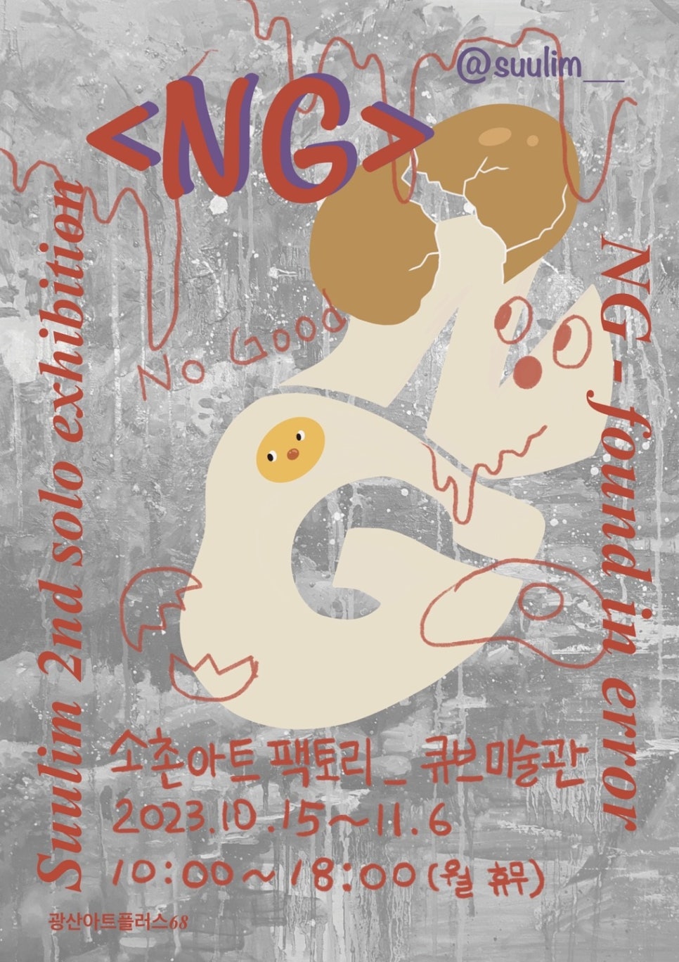 아트큐브플러스 이미지
