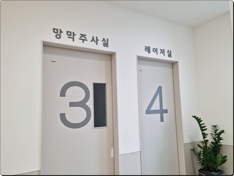 이종영안과의원 이미지