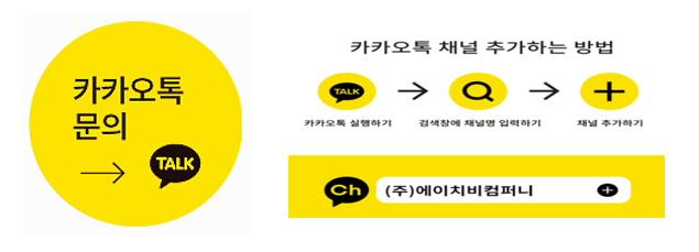 에이치비컴퍼니 이미지