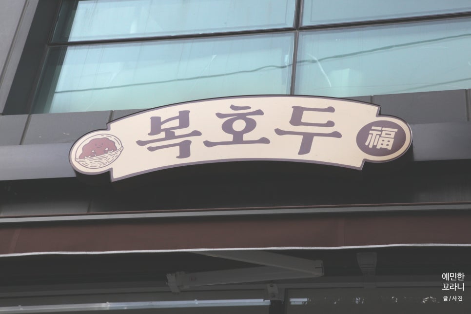 베스킨라빈스당진점 이미지