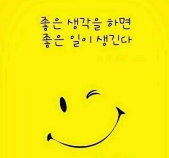오늘의기분 이미지