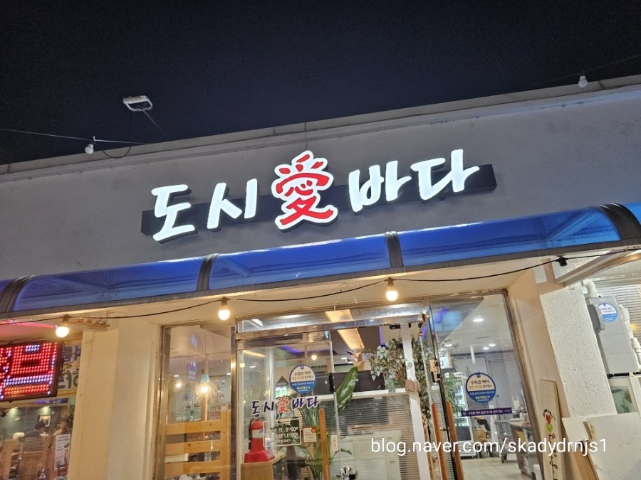 도시애바다 이미지