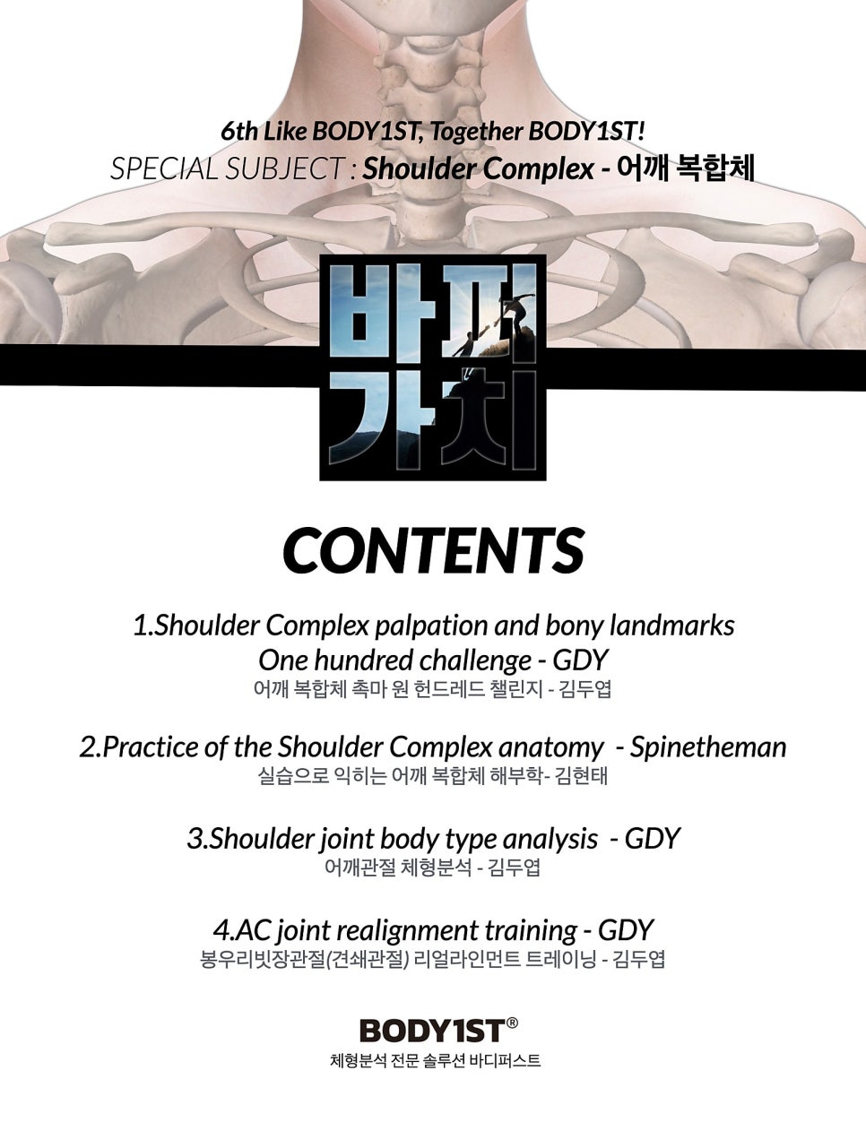 바퍼 이미지