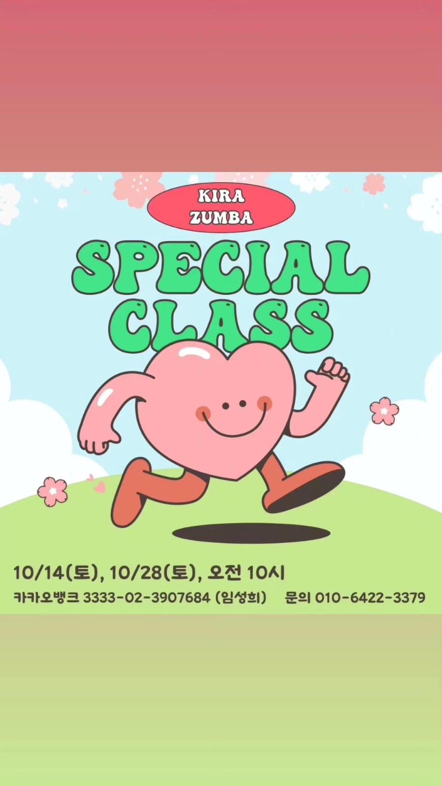 키라줌바스튜디오 이미지