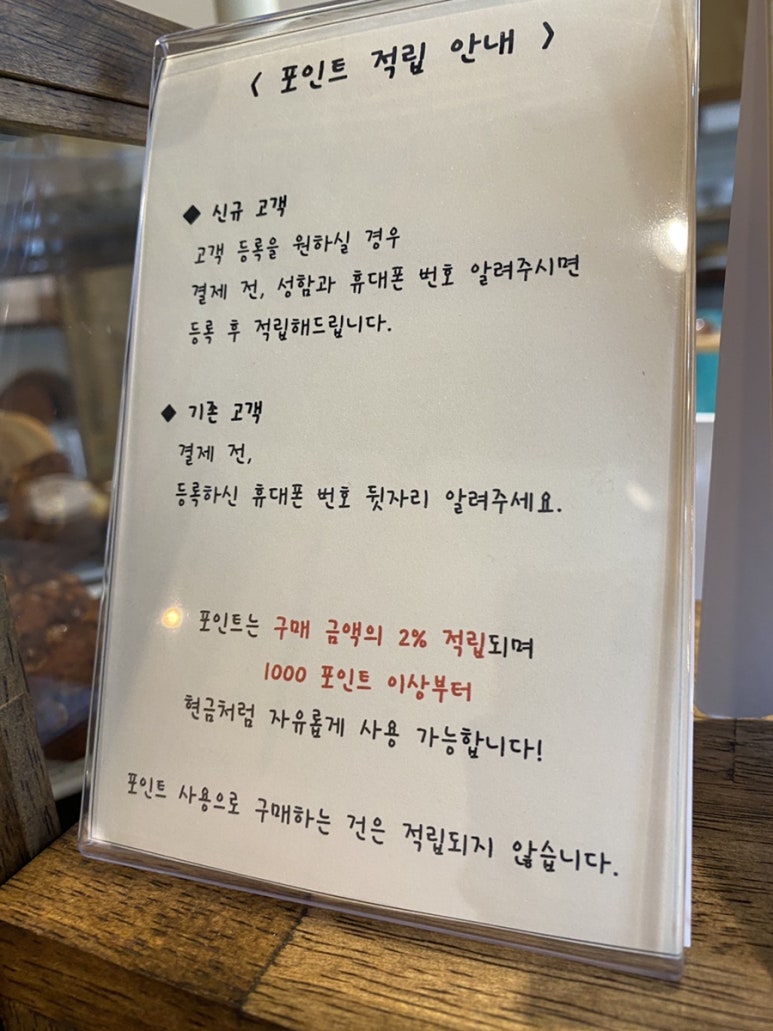 포리얼 (for real) 이미지