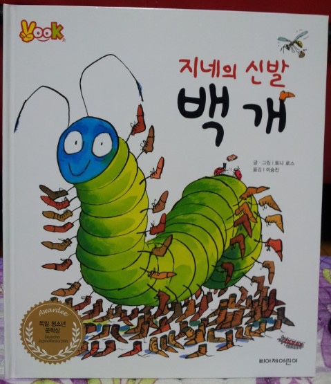 왕발슈즈 이미지