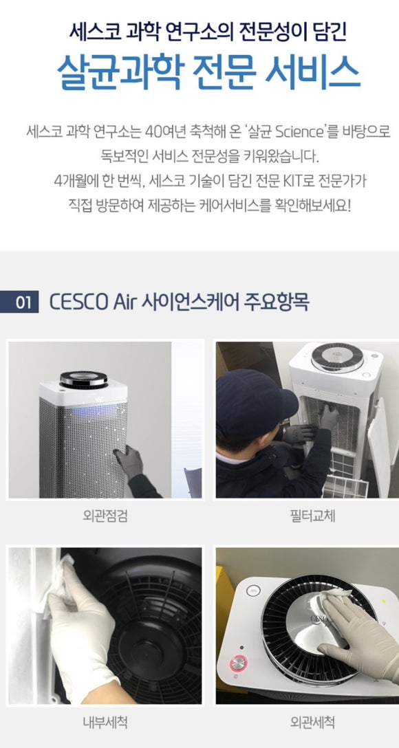 통진서비스 이미지